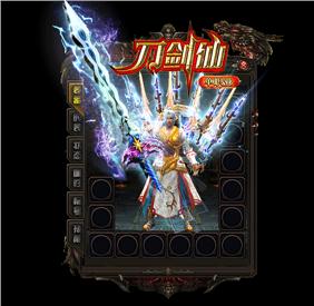 天龙八部私服属性点
