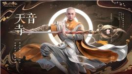 天龙八部私服不显示